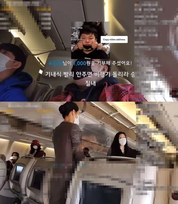 유튜버 카광은 최근 자신의 채널에 '유명인이랑 비행기 탔어요'라는 제목의 영상을 올렸다. (카광 라이브 방송 갈무리)