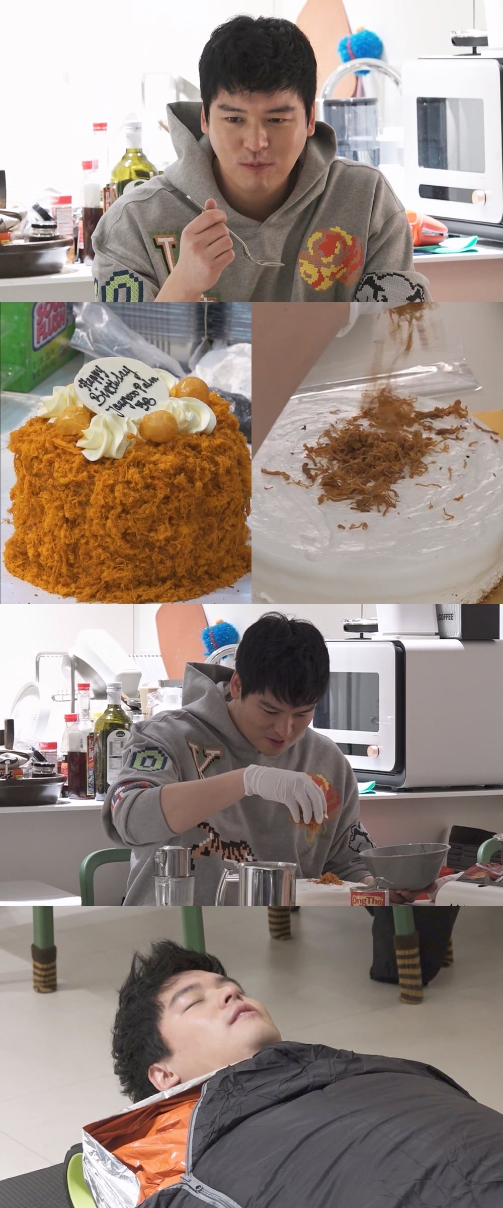 MBC '나 혼자 산다'