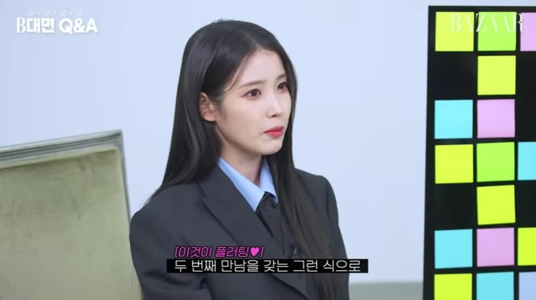 가수 아이유. (하퍼스 바자 유튜브 갈무리)