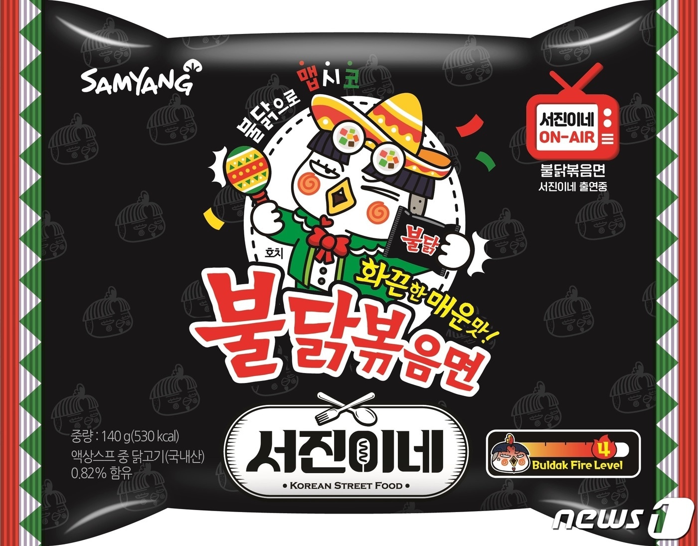 (삼양식품 제공) 