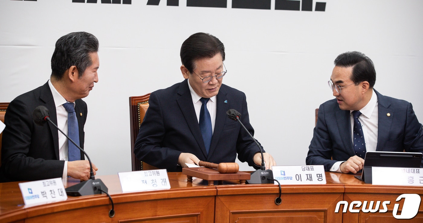 2023년 2월 27일 당시 이재명 더불어민주당 대표(가운데)가 박홍근 원내대표(오른쪽), 정청래 최고위원과 함께 최고위원회의에서 대화하고 있는 모습. 2023.2.27/뉴스1 ⓒ News1 유승관 기자