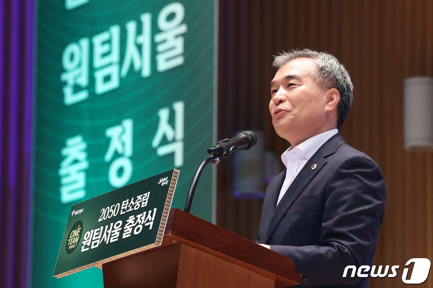 김현기 서울시의회 의장.  ⓒ News1