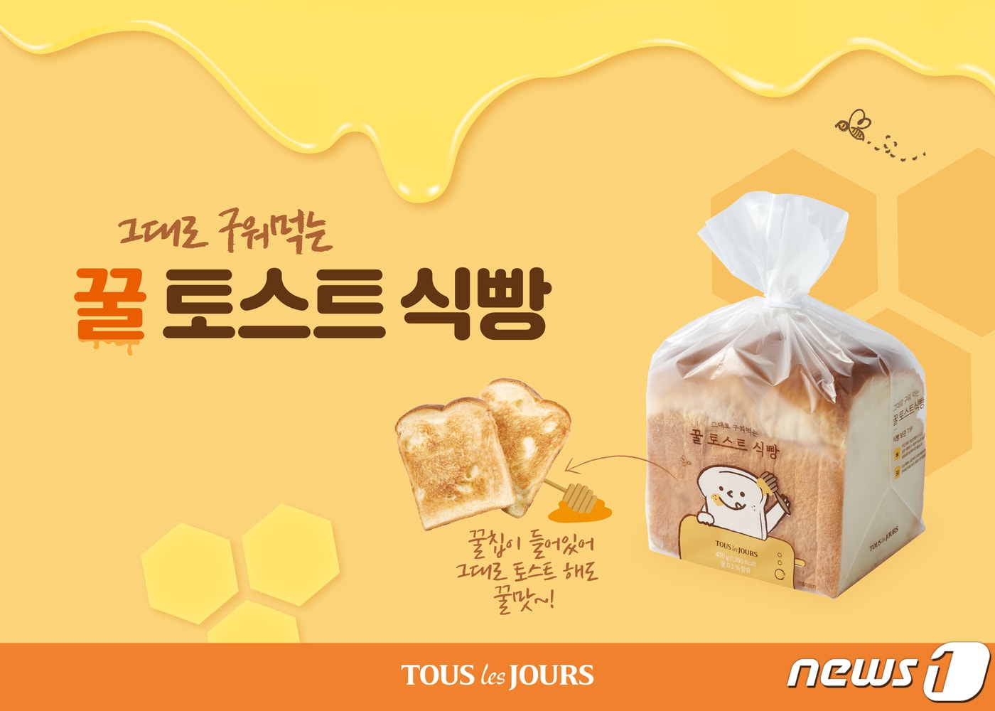 (CJ푸드빌 제공)