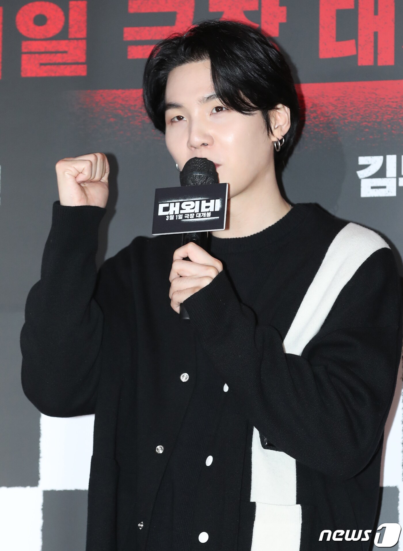 방탄소년단(BTS) 슈가 2023.2.27/뉴스1 ⓒ News1 권현진 기자