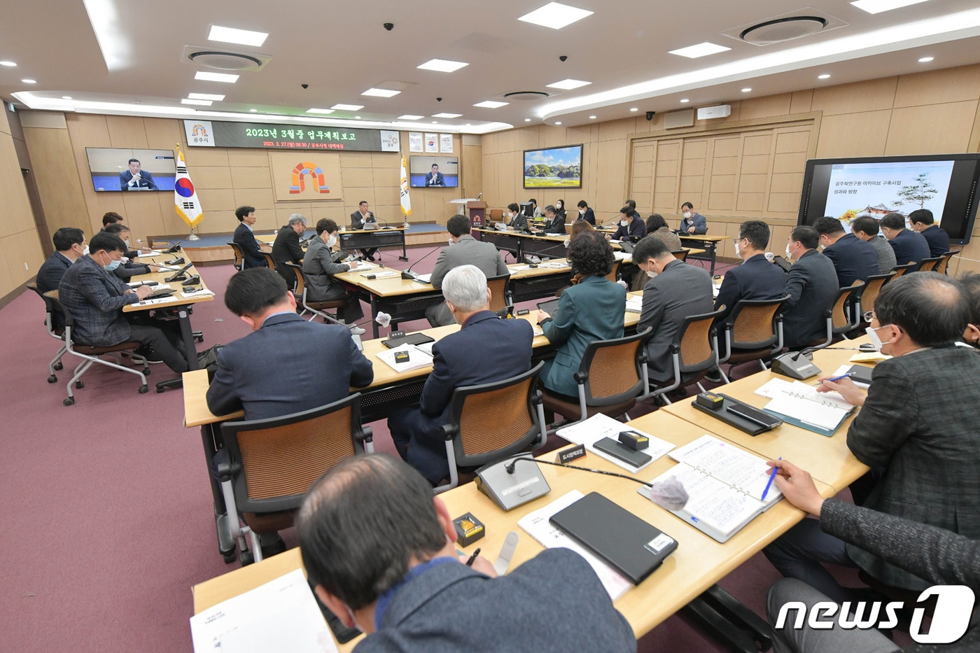  지난 27일 공주시 대백제실에서 열린 &#39;공주학 아카이브 구축사업 성과공유회&#39; 모습. &#40;공주시 제공&#41; /뉴스1