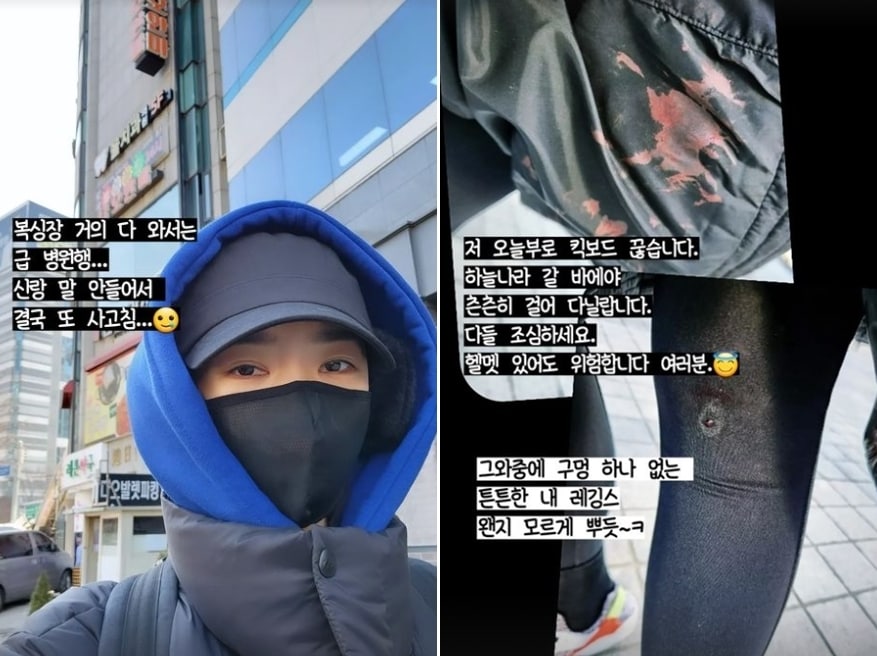 가수 배슬기 인스타그램 갈무리