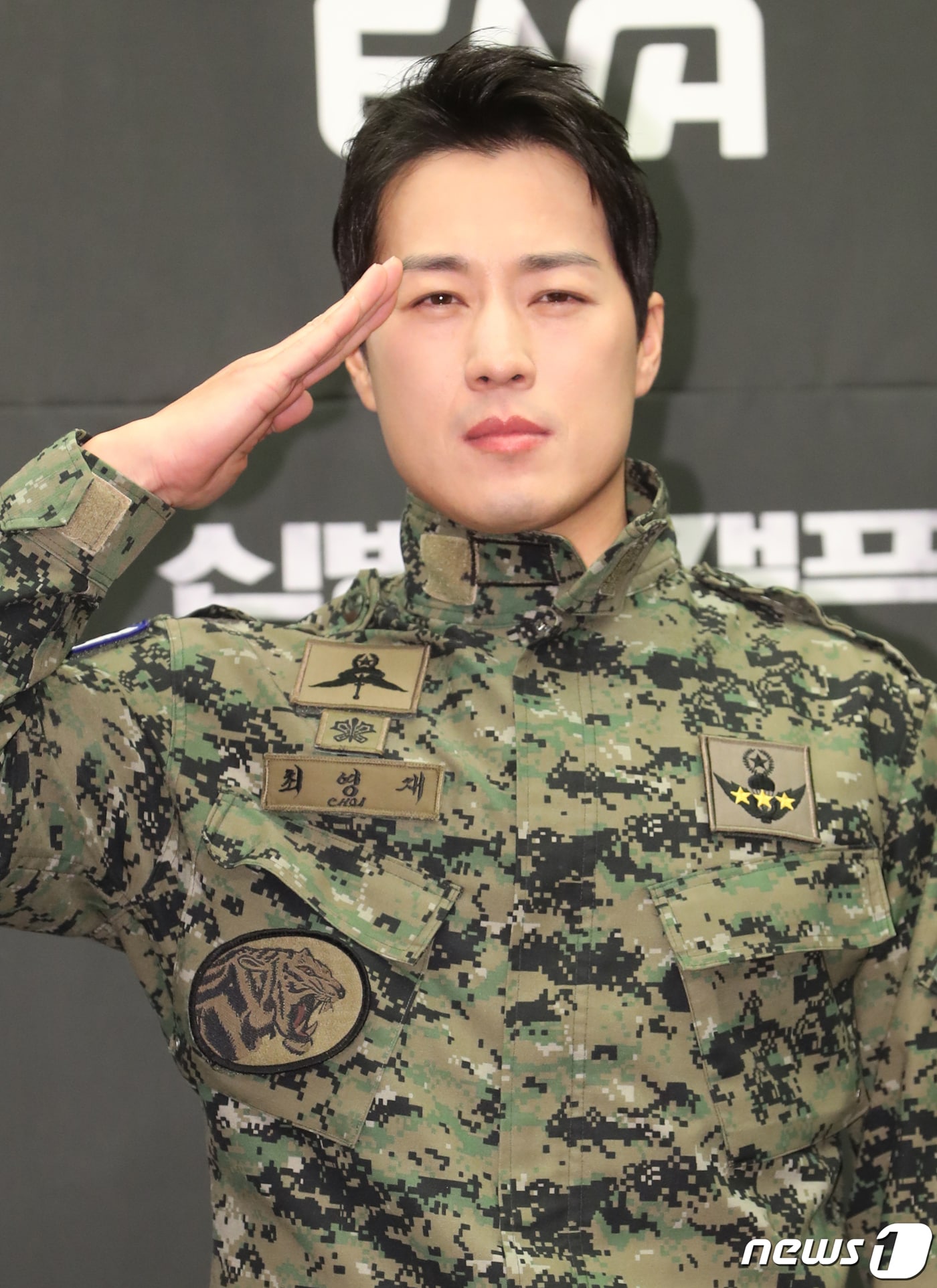 방송인 최영재가 6일 서울 마포구 스탠포드호텔에서 열린 ENA 新 예능채널 ‘신병캠프’(연출 민진기 남예은) 제작발표회에서 포즈를 취하고 있다. ‘신병캠프’는 웹 애니메이션인 장삐쭈의 ‘신병’을 원작으로 한 드라마 ‘신병’의 예능 스핀오프이자 군대 콘텐츠의 세계관을 통합하는 군예능 대통합 프로젝트이다. 2023.2.6/뉴스1 ⓒ News1 권현진 기자