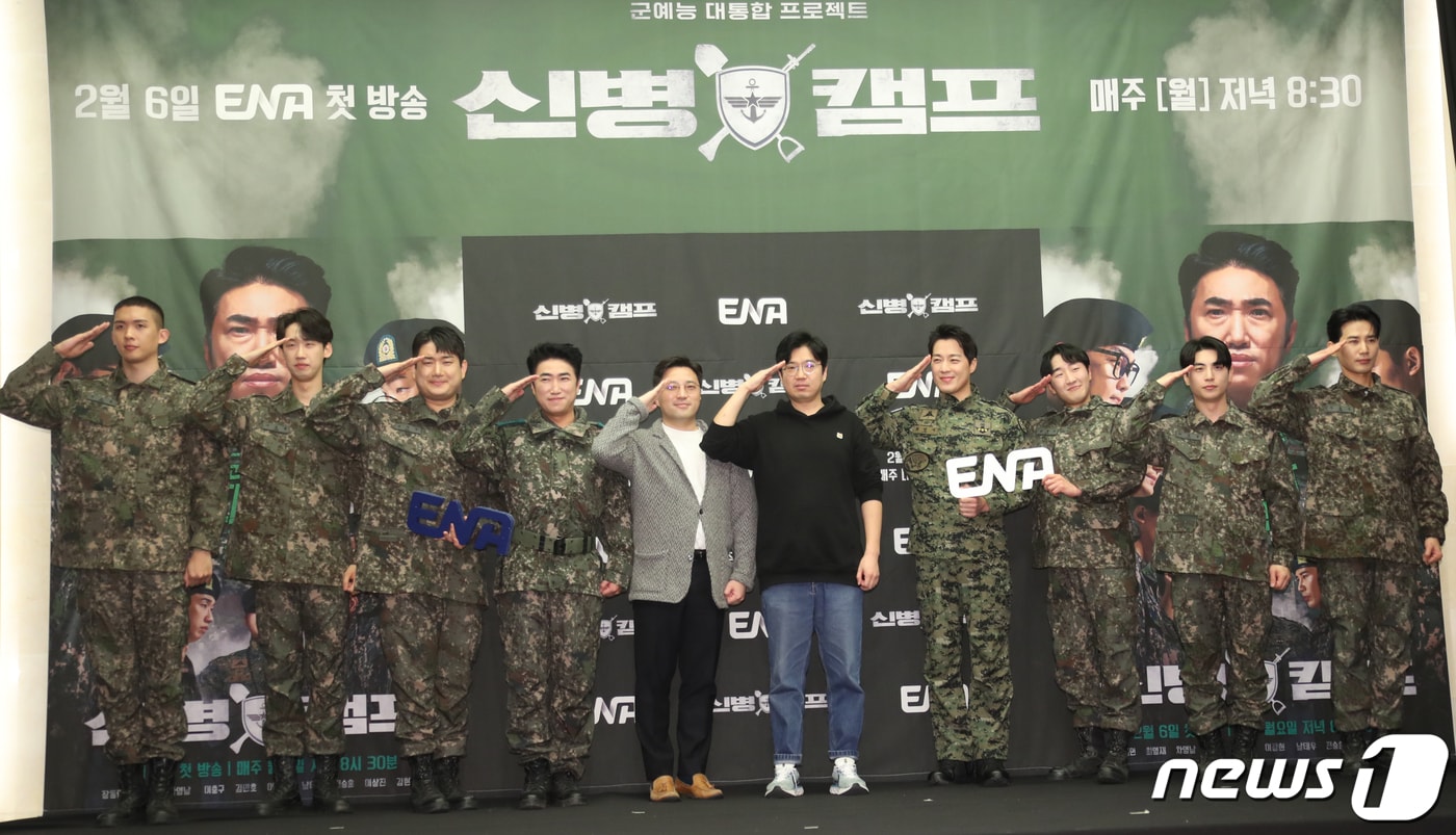 6일 서울 마포구 스탠포드호텔에서 열린 ENA 新 예능채널 ‘신병캠프’(연출 민진기 남예은) 제작발표회에서 드라마 주역들이 포즈를 취하고 있다. 왼쪽부터 이상진, 남태우, 장동민, 민진기 감독, 문태주 CP, 최영재, 김현규, 차영남, 이충구. ‘신병캠프’는 웹 애니메이션인 장삐쭈의 ‘신병’을 원작으로 한 드라마 ‘신병’의 예능 스핀오프이자 군대 콘텐츠의 세계관을 통합하는 군예능 대통합 프로젝트이다. 2023.2.6/뉴스1 ⓒ News1 권현진 기자