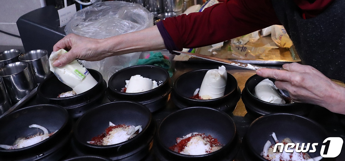 (사진은 기사 내용과 무관함) / 뉴스1 ⓒ News1