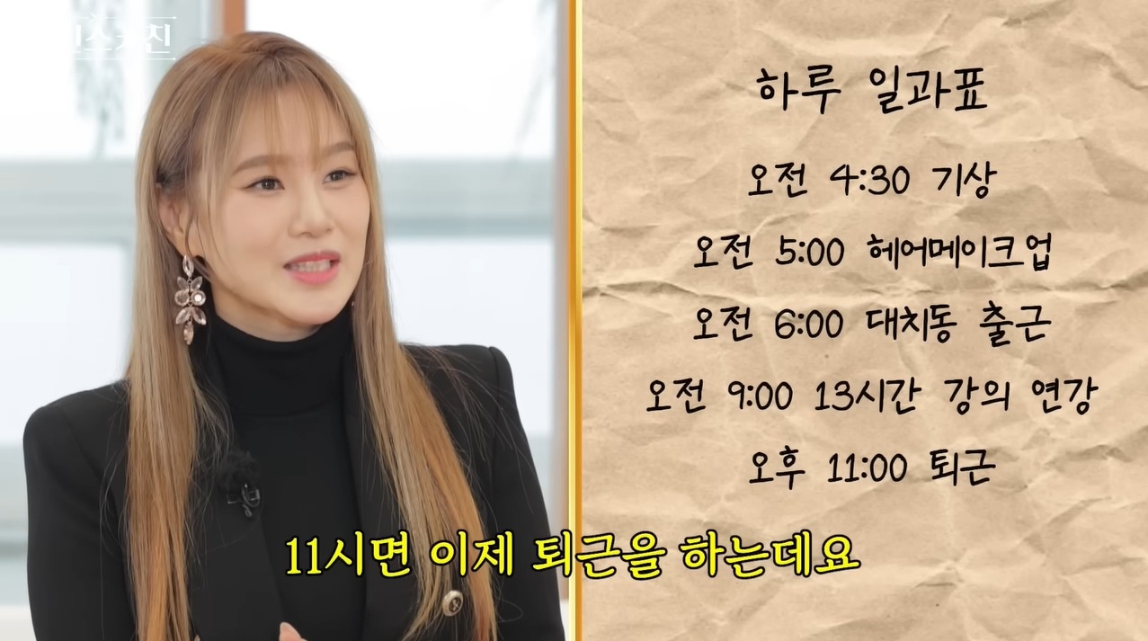 (유튜브 채널 '시즌비시즌' 갈무리)