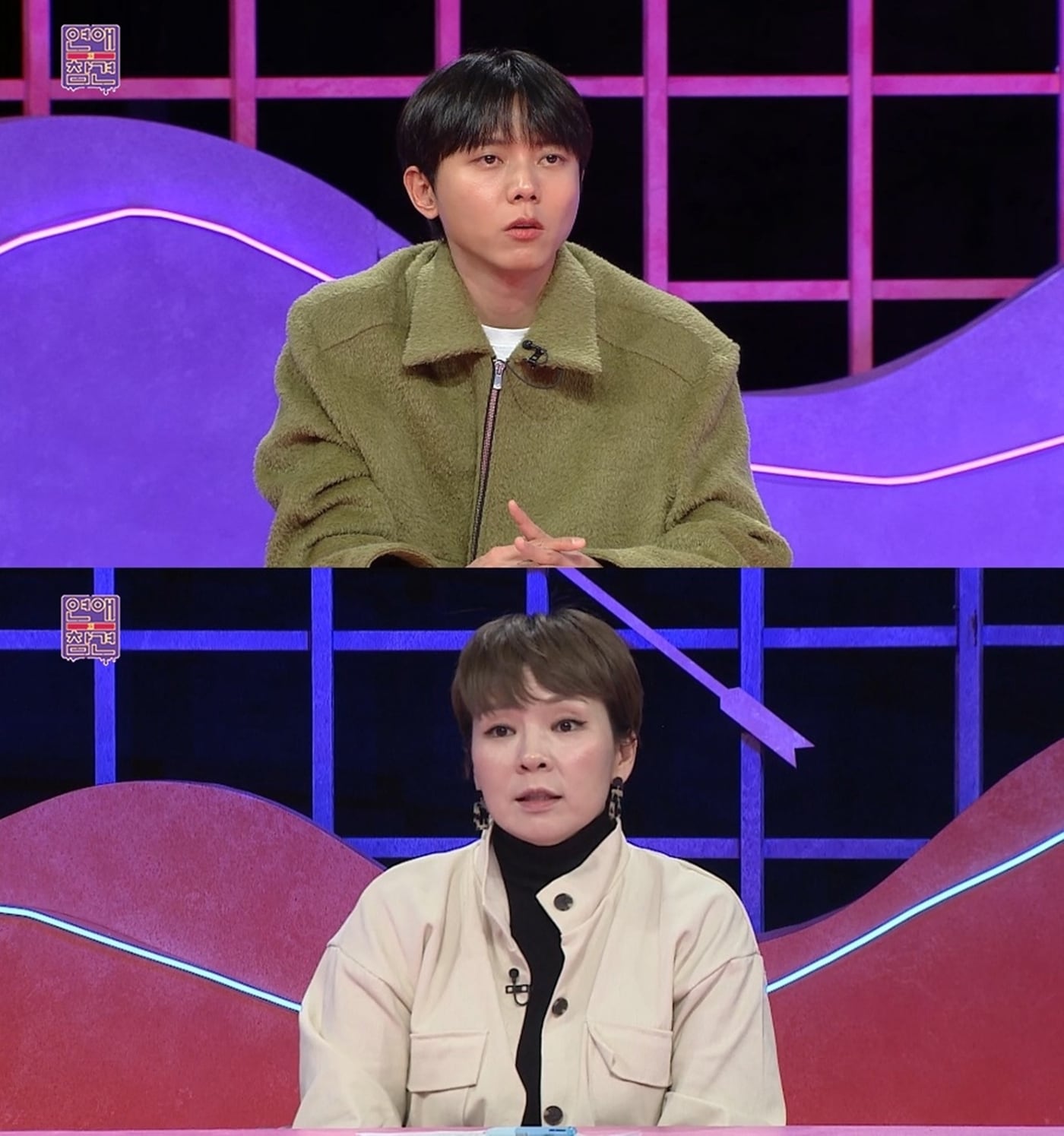 KBS Joy 예능프로그램 '연애의 참견'