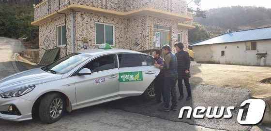 전북 고창군이 오지마을 교통복지를 위해 운행하고 있는 행복콜택시를 14개 전 읍·면 150개 마을로 확대 운행한다.(뉴스1/DB)ⓒ News1 박제철 기자