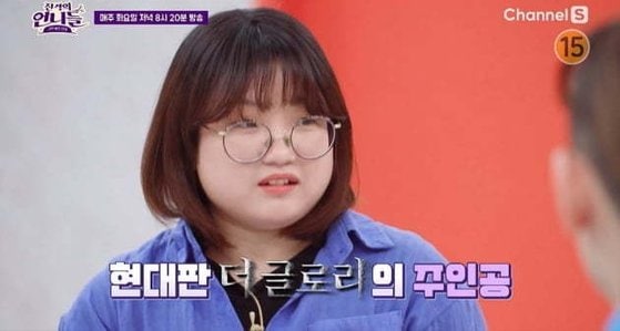 ('진격의 언니들' 갈무리)