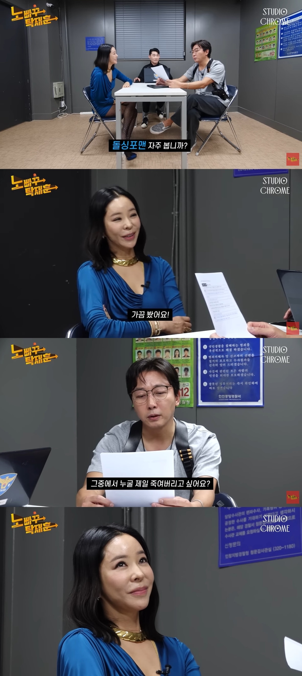 유튜브 영상 갈무리