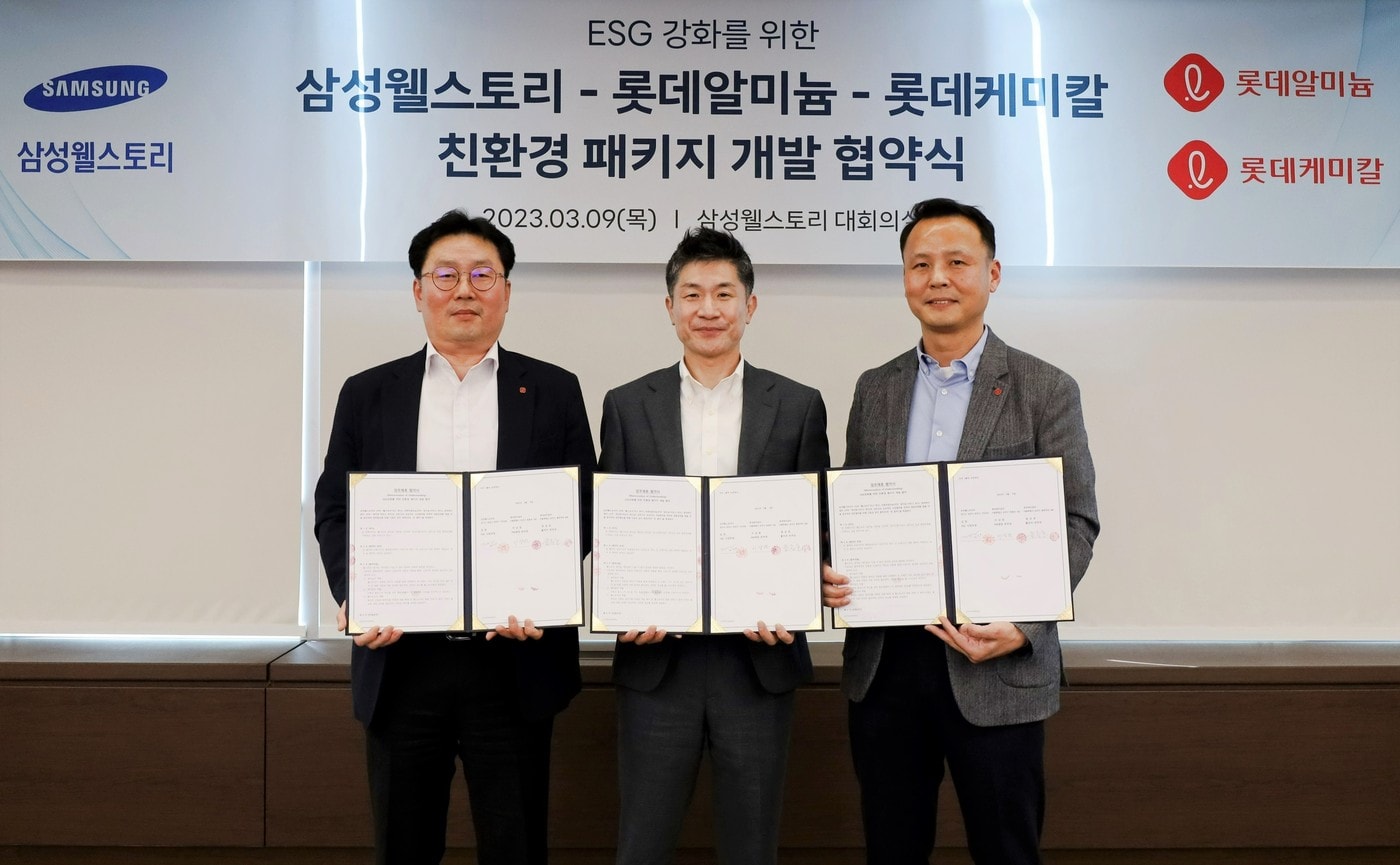 삼성웰스토리 본사에 열린 협약식에서 기념사진 (좌측부터 윤승호 롯데케미칼 폴리머본부장, 김헌 삼성웰스토리 FSC사업부장, 이상원 롯데알미늄 PM영업본부장) 