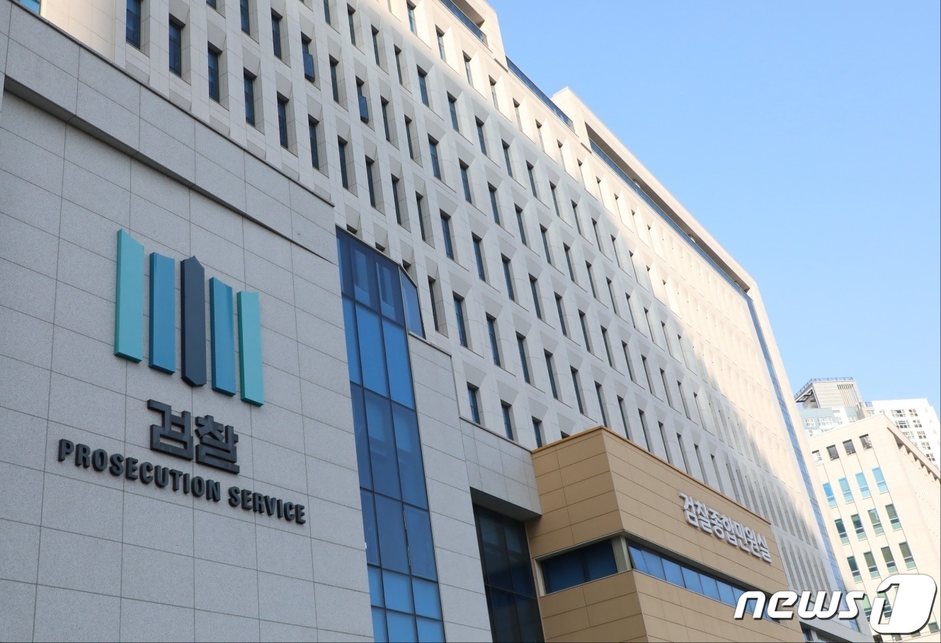 부산지검 서부지청 전경. ⓒ 뉴스1 DB