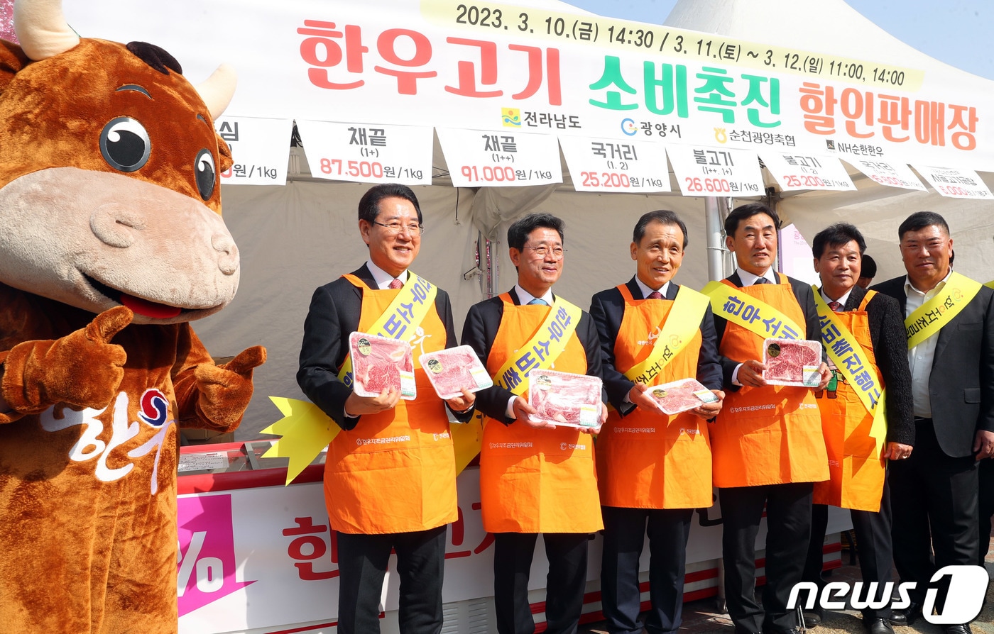 김영록 전라남도지사와 정인화 광양시장 등 참석자들이 10일 오후 광양시 다압면 광양매화마을에서 열린 한우고기 소비촉진 행사에서 홍보활동을 펼치고 있다.(전남도 제공) 2023.3.11/뉴스1