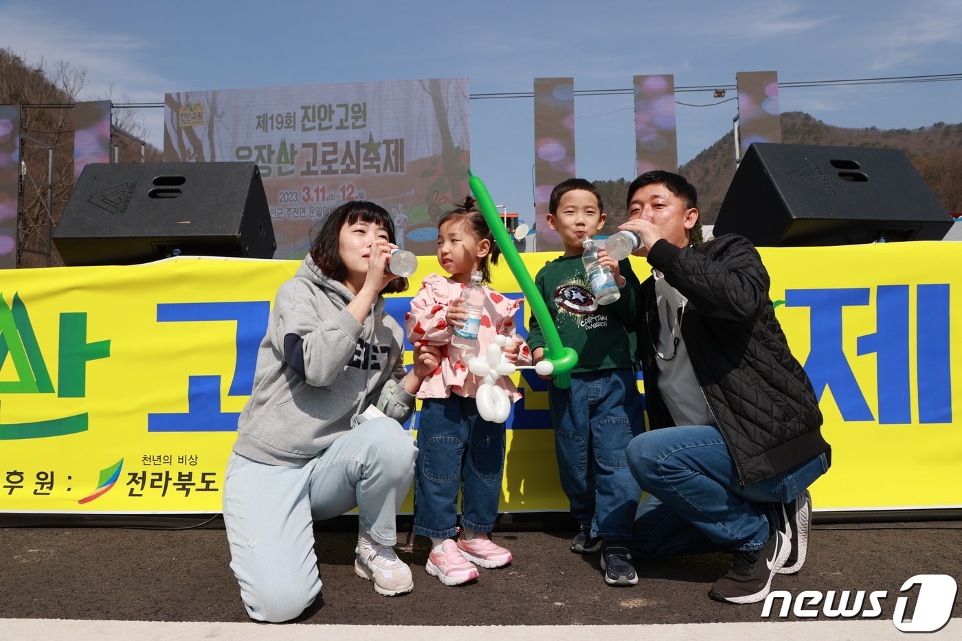 11일 전북 진안군 주천면 운일암반일암 삼거광장에서 운장산 고로쇠 축제가 개막된 가운데 전주에서 온 가족들이 고로쇠를 마시고 있다.&#40;진안군제공&#41;2023.3.11/뉴스1 ⓒ News1 김동규 기자