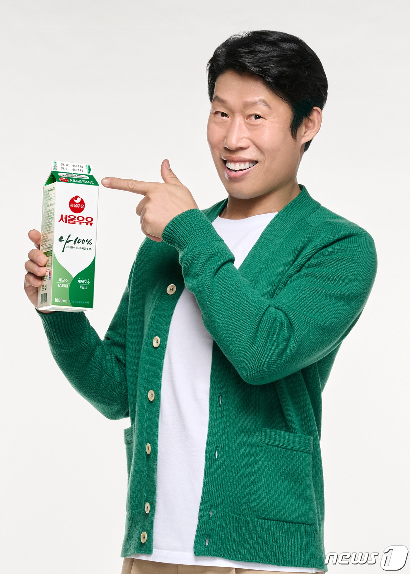 (서울우유 제공)