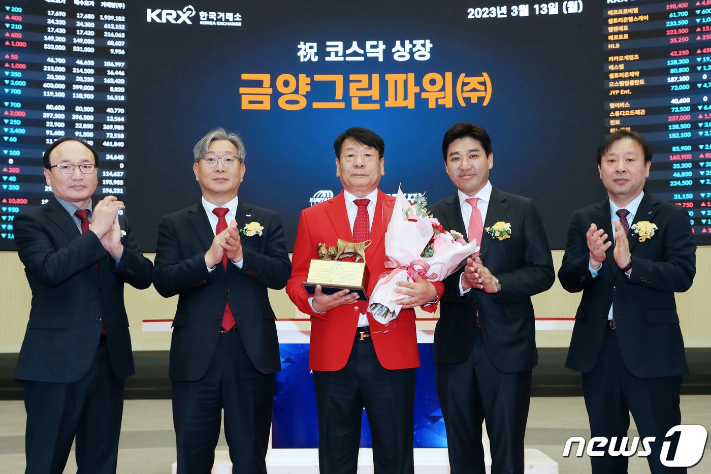 13일 오전 서울 영등포구 한국거래소에서 열린 '금양그린파워 코스닥시장 상장기념식'에서 상장기념패 전달 후 강왕락 코스닥협회 부회장(왼쪽부터), 홍순욱 한국거래소 코스닥시장본부장, 이윤철 금양그린파워 대표이사, 이재현 삼성증권 부사장, 유도석 한국IR협의회 상무가 기념촬영을 하고 있다. (한국거래소 제공) 2023.3.13/뉴스1