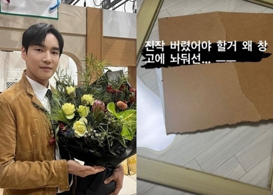 논란이 됐던 예수 그림을 정리하는 모습을 올린 강지섭. (인스타그램)