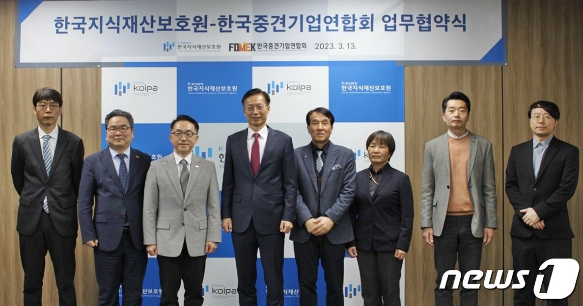 왼쪽부터 심인수 한국중견기업연합회 팀장, 박양균 한국중견기업연합회 정책본부장, 이호준 한국중견기업연합회 상근부회장, 김용선 한국지식재산보호원 원장, 민병육 한국지식재산보호원 경영관리본부장, 이정숙 한국지식재산보호원 지재권분쟁대응본부장, 신성호 한국지식재산보호원 경영기획실장, 전충규 한국지식재산보호원 경영관리본부 파트장이 기념사진을 찍고 있다.(한국중견기업연합회 제공)