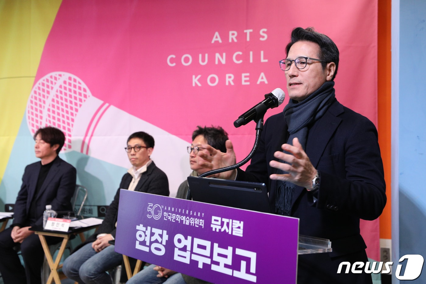정병국 한국문화예술위원회 위원장이 13일 오후 서울 종로구 대학로 예술극장에서 열린 뮤지컬 분야 현장 업무보고에서 인사말을 하고 있다. 한국문화예술위원회는 연극·무용, 청년예술가, 예술극장 운영, 문학 등 총 14회에 걸친 업무보고에서 제시된 다양한 의견을 수렴해 사업의 구조와 우선순위를 재점검하는 한편, 기관 설립 50주년을 맞아 장기적인 지원정책 방향을 재정립해나갈 계획이다. 2023.3.13/뉴스1 ⓒ News1 안은나 기자