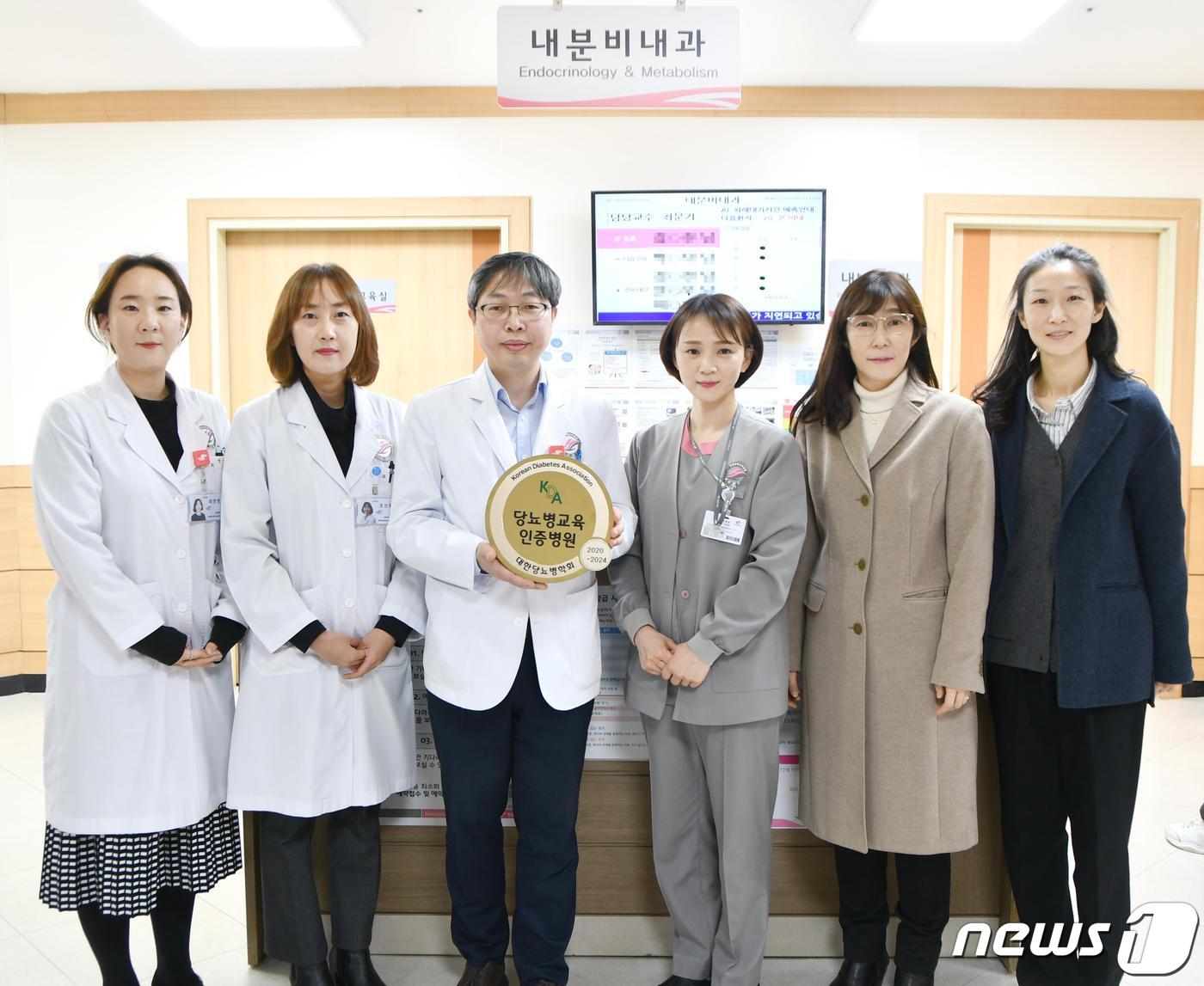 당뇨병 교육 인증병원 현판식.(한림대 춘천성심병원 제공)/뉴스1