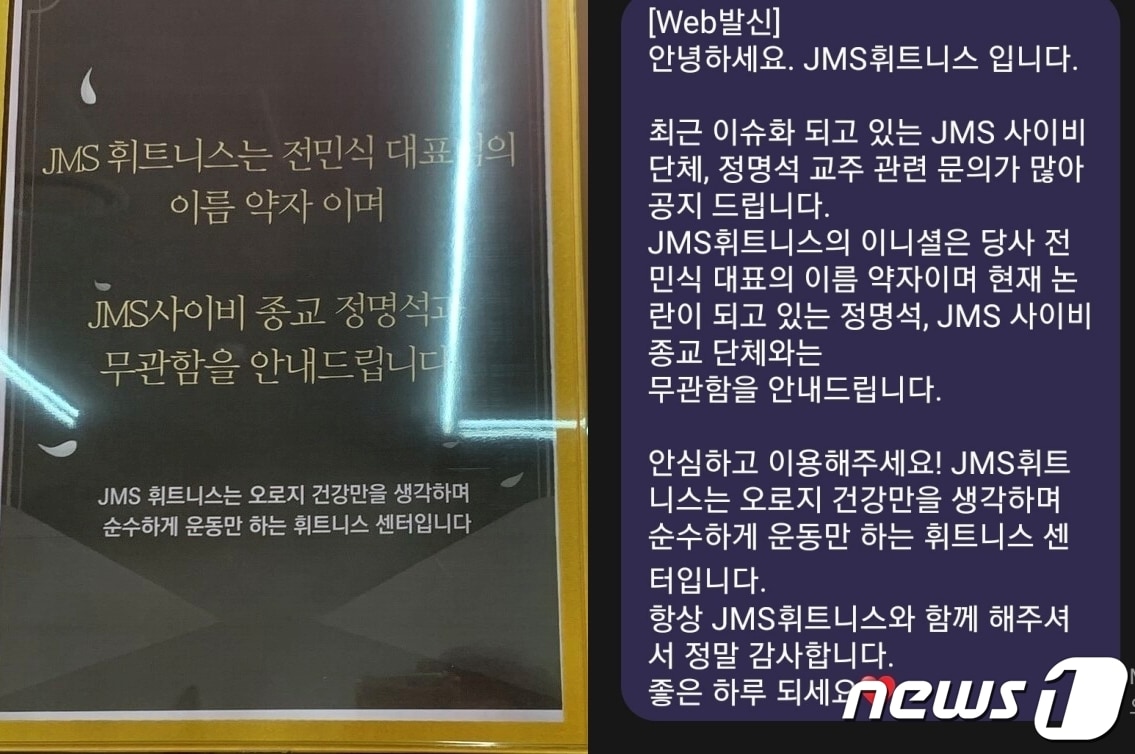 (온라인 커뮤니티 갈무리)