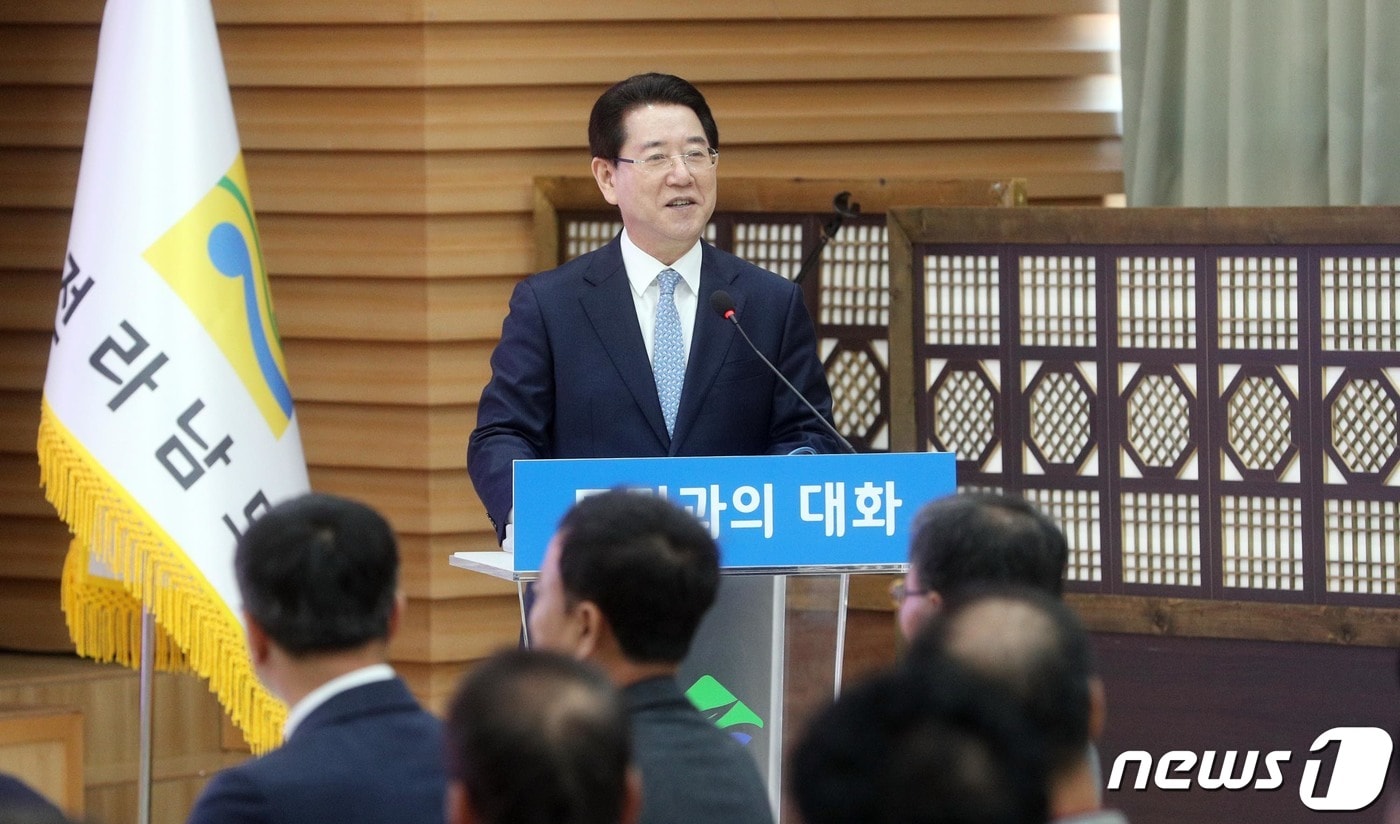 김영록 전라남도지사가 14일 오전 ‘도민과 더 가까이, 행복한 만남’을 위해 보성군청에서 보성군민과 함께하는 2023 도민과의 대화에서 인사말을 하고 있다.(전남도 제공) 2023.3.14/뉴스1 