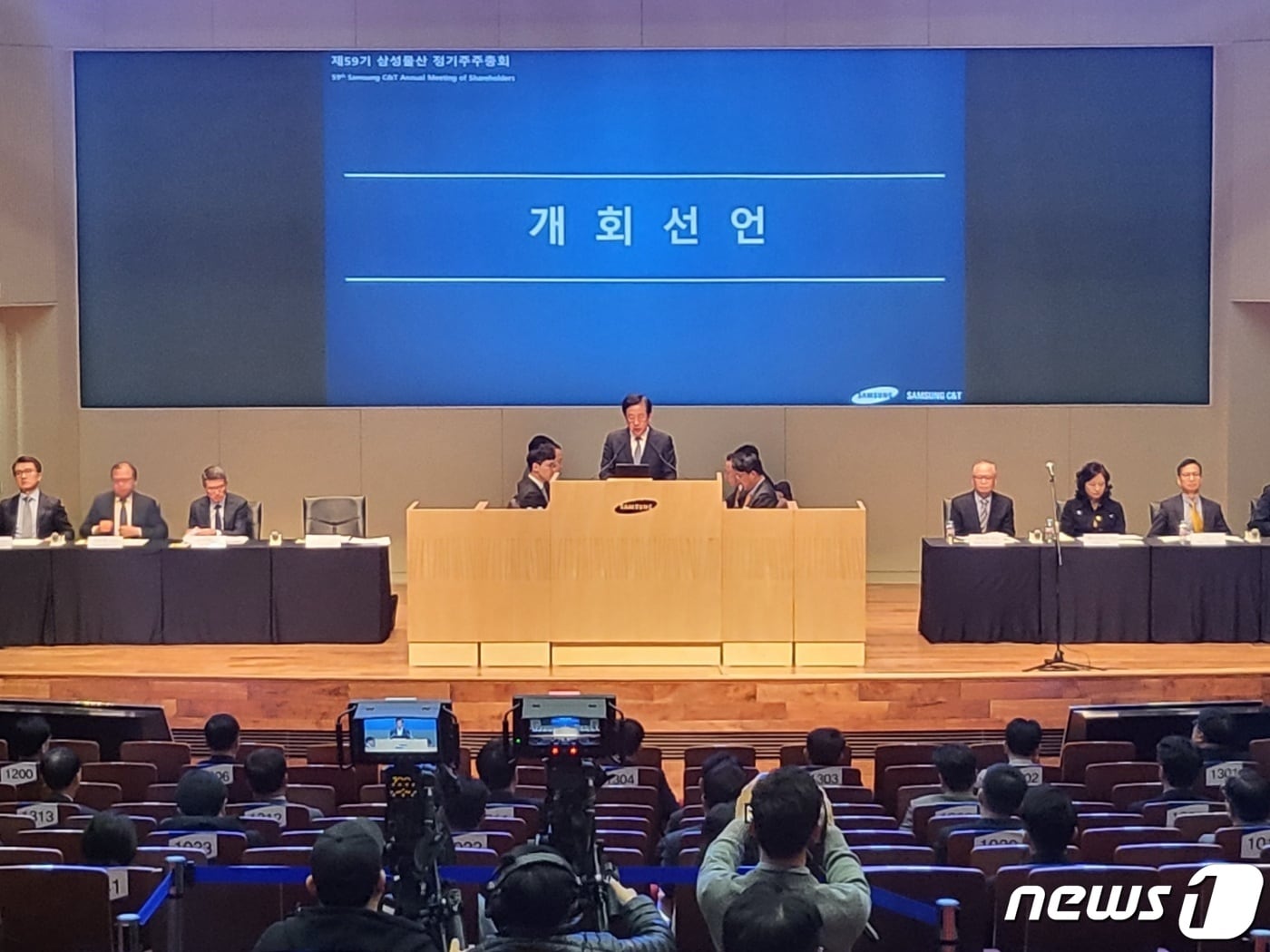 고정석 삼성물산 사장이 17일 열린 제59기 정기 주주총회에서 발언하고 있다.