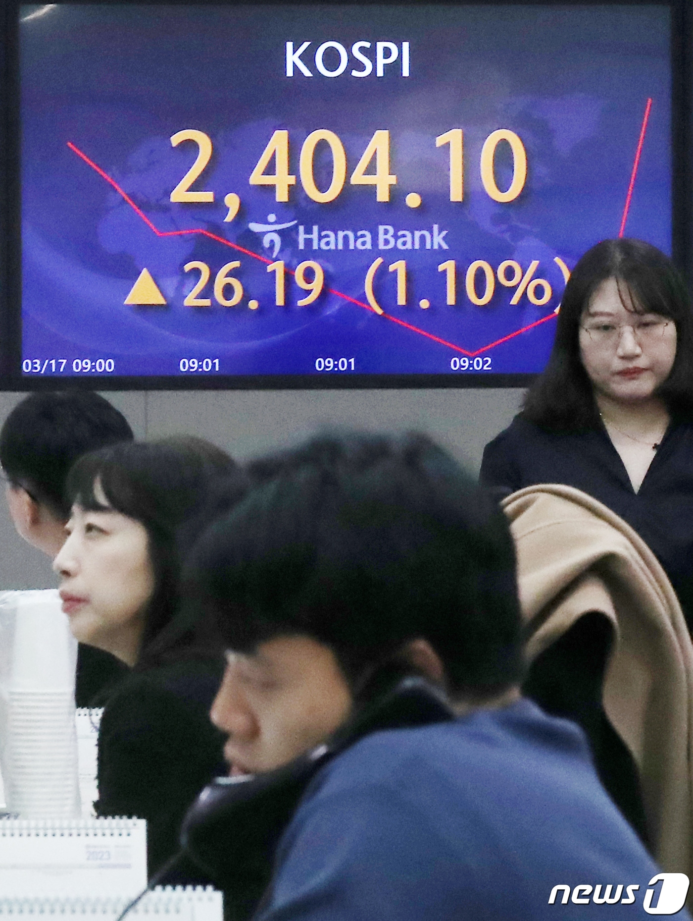 17일 오전 서울 중구 하나은행 딜링룸 전광판에 코스피 지수가 전일 대비 26.19 포인트(1.10%) 상승한 2,404.10을 나타내고 있다. 이날 코스피는 미국 증시가 은행시스템 우려 완화에 따라 상승폭을 키우면서 오름세로 출발했다. 2023.3.17/뉴스1 ⓒ News1 민경석 기자
