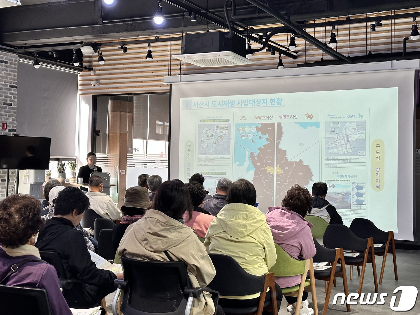 완도군 도시재생지원센터 관계자 등 50여 명이 서산시를 방문해 도시재생 관련, 설명을 듣고 있다. (서산시 제공) /뉴스1