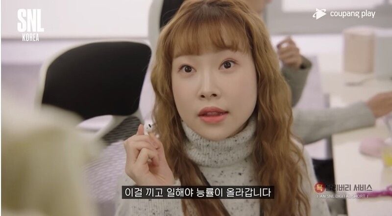 (SNL 코리아 시즌3 유튜브 갈무리)