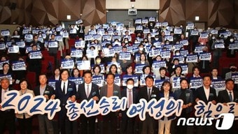 민주당 대전시당 여성위원회가 18일 서구문화원에서 발대식을 하고 있다.(민주당 대전시당 제공)/뉴스1