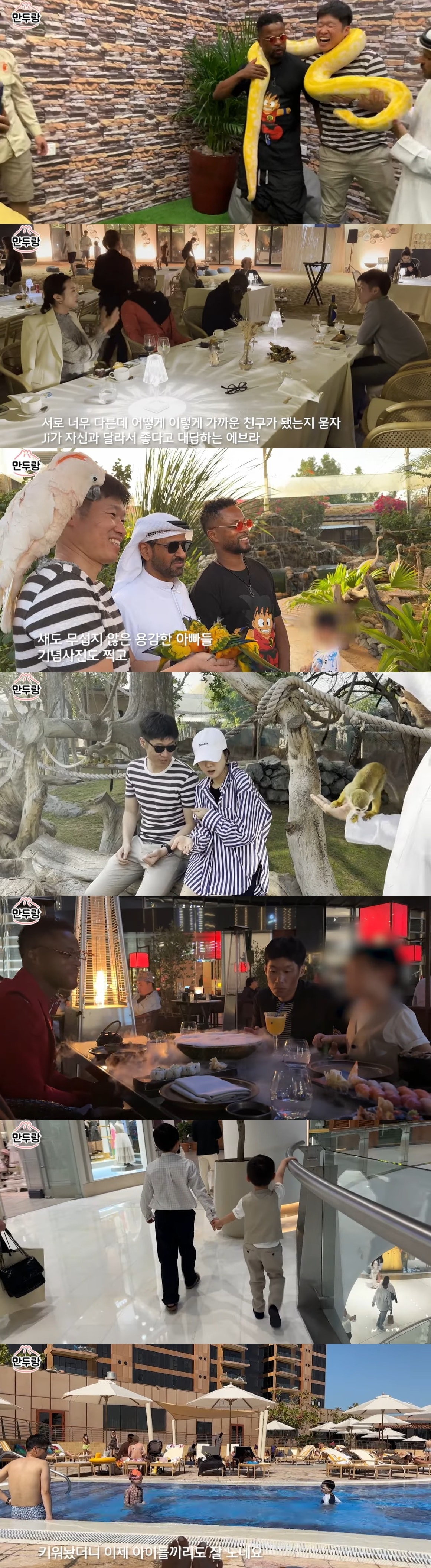 김민지 유튜브 만두랑 캡처