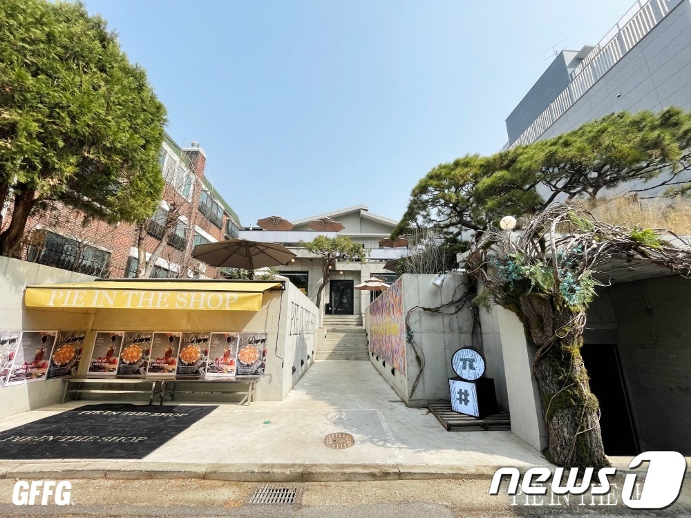 GFFG, '파이인더샵'에 투자...5월 신용산 2호점 개점 - 뉴스 썸네일 이미지