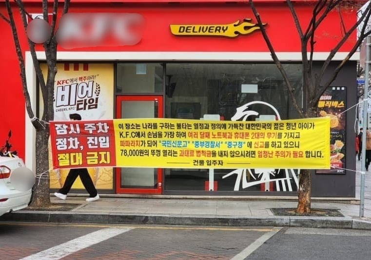 (온라인 커뮤니티 갈무리)