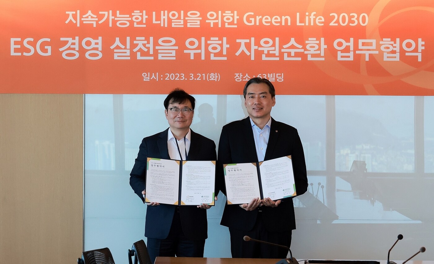 한화생명과 E-순환거버넌스가 지난 21일 ESG경영 실천을 위한 자원순환 업무협약을 체결했다. 정영호 한화생명 성장경영추진실장(사진 오른쪽)과 정덕기 E-순환거버넌스 이사장이 업무협약식이 열린 63빌딩에서 기념사진을 촬영하고 있다. (한화생명 제공)