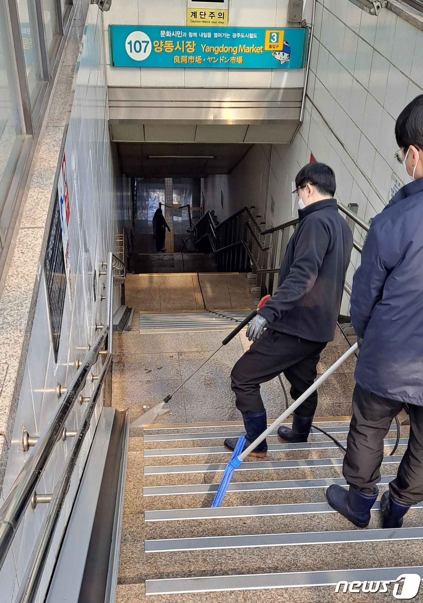 광주도시철도공사가 터널 유출 지하수를 활용해 지하철역 물청소를 하고 있다(광주도시철도공사 제공)2023.03.22/뉴스1