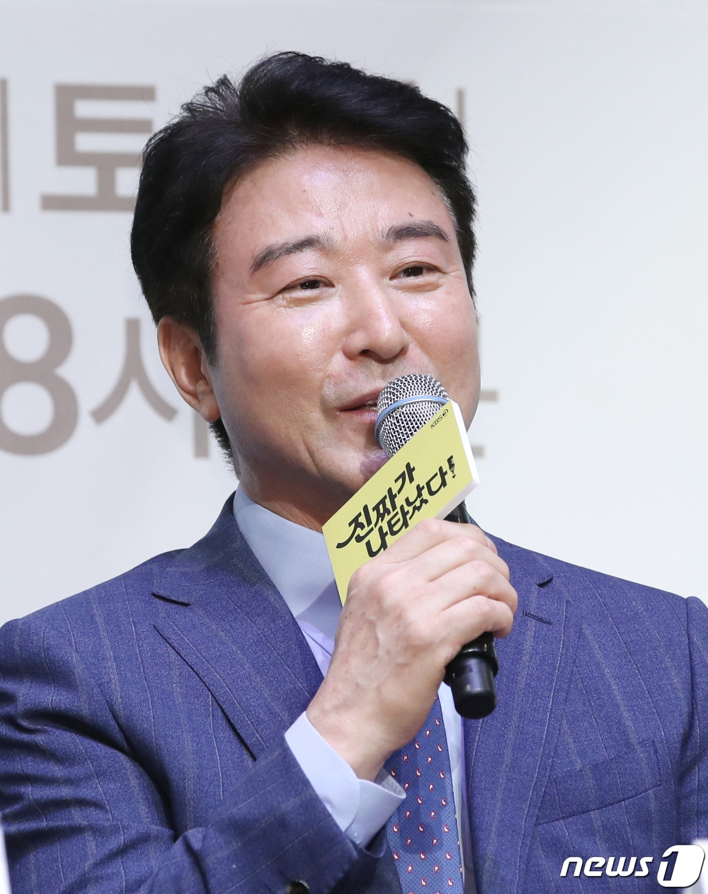 배우 홍요섭 ⓒ News1 권현진 기자