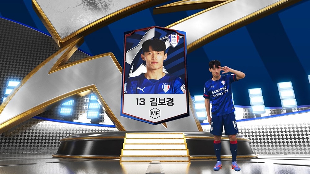 수원이 재현한 FIFA 온라인4 축구 게임 선수팩 오픈 장면(수원 제공) 