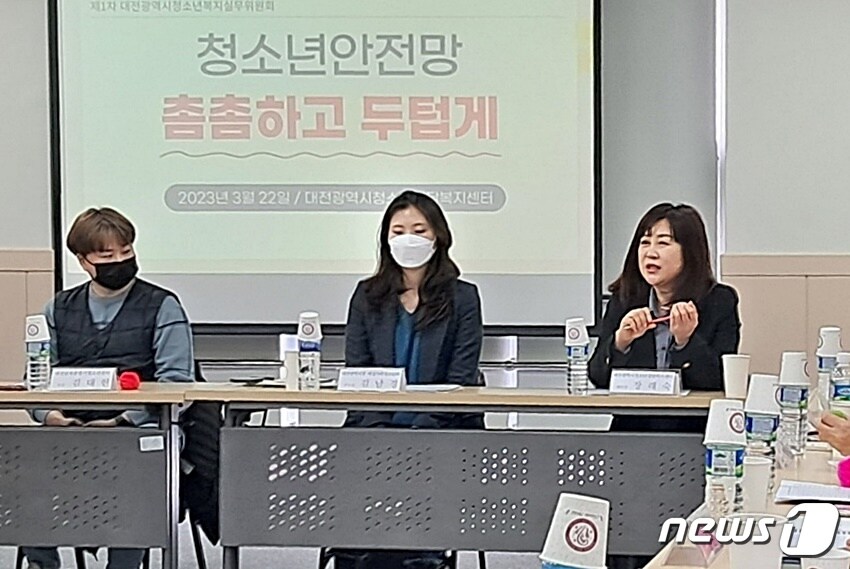 22일 대전청소년상담복지센터에서 ‘2023년 제1차 대전청소년복지실무위원회’가 열려 장래숙 위원장(오른쪽)이 인사말을 하고 있다. ⓒ뉴스1 최일 기자