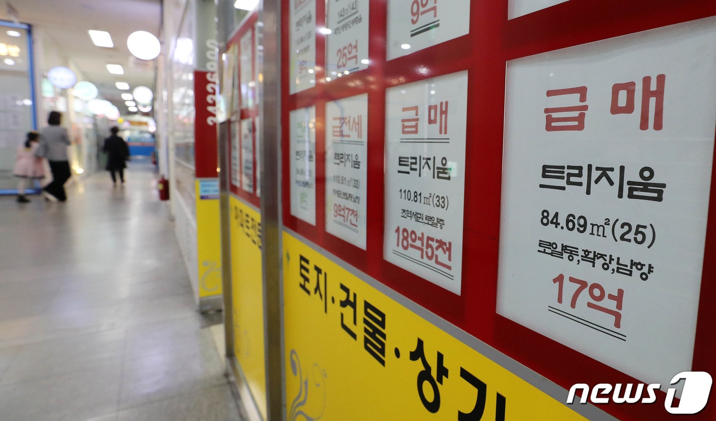 대구 수성구 '범어서한포레스트' 아파트 매매가격이 8개월 사이 1억1500만원이 빠진 것으로 나타났다. 사진은 부동산중개업소에 아파트 매물 안내문이 붙어있는 모습.(뉴스1 DB)