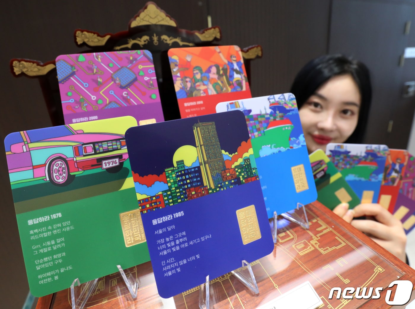 조폐공사는 서번트증후군 아티스트를 고용하고 있는 키뮤와 협약을 체결해 2019년부터 천사의 재능 기념메달을 출시해왔다. 2023.3.23/뉴스1 ⓒ News1 송원영 기자