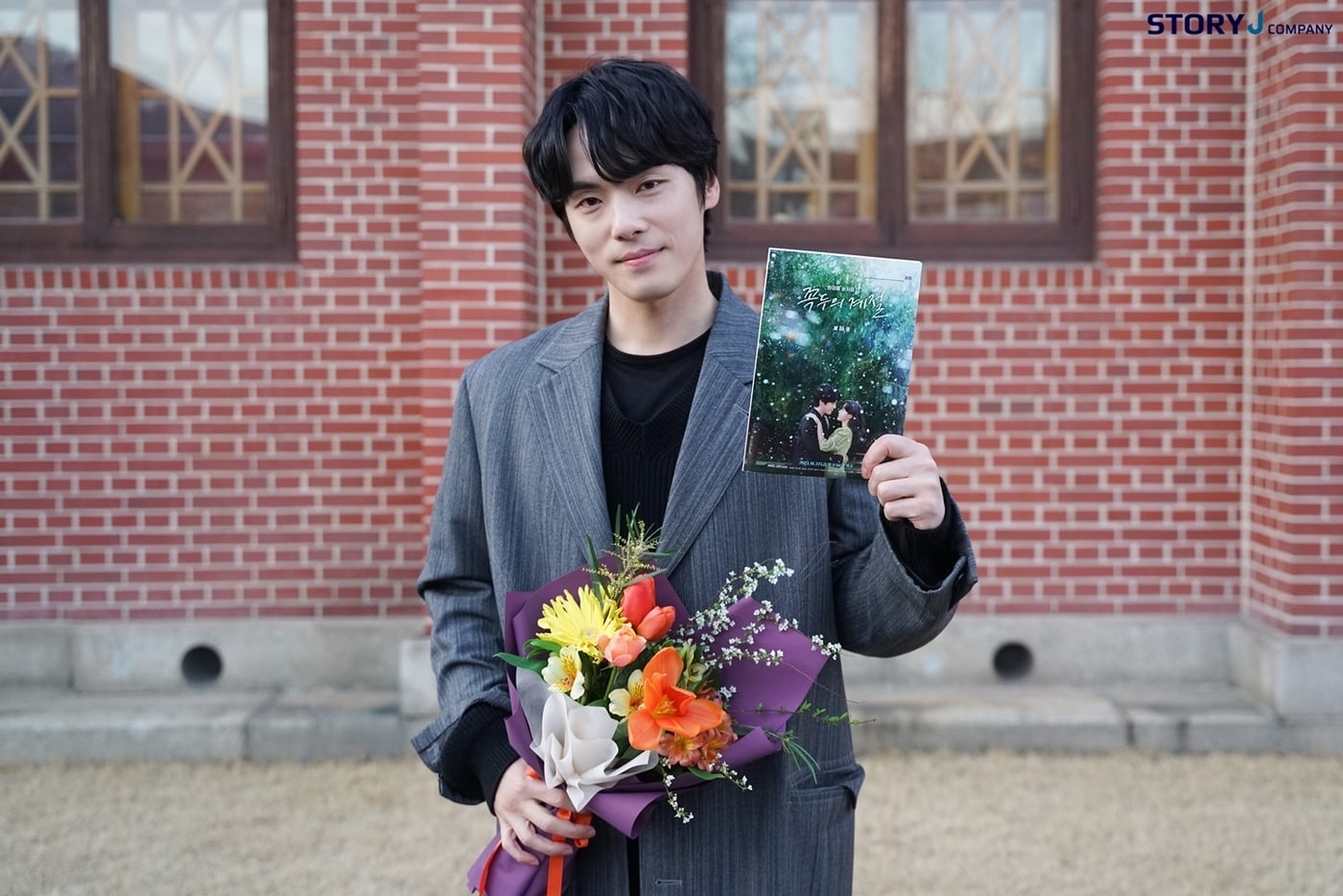 배우 김정현 / 스토리제이컴퍼니 제공