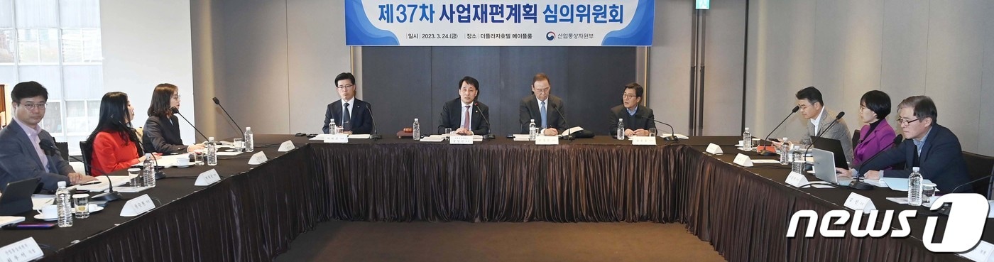 디지털·친환경 기업으로 변신하는 기업들...산업부 "사업재편 밀착 지원... - 뉴스 썸네일 이미지