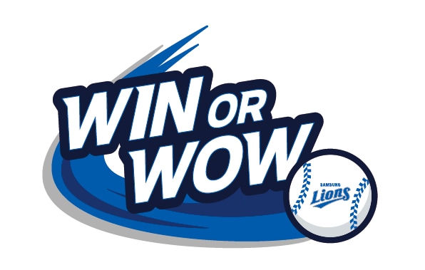 삼성 라이온즈가 2023시즌을 맞아 새로운 캐치프레이즈 'Win or Wow'를 발표했다.(삼성 라이온즈 제공)