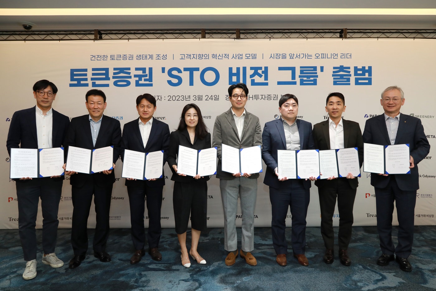 NH투자증권은 24일 여의도에 위치한 NH투자증권 본사에서 토큰증권 협의체 출범식을 개최했다. 정영채(오른쪽 첫번째) NH투자증권 사장과 (왼쪽부터) 김종협 파라메타 대표, 김기범 한국기업평가 대표, 황유식 그리너리 대표, 김세영 서울거래비상장 대표, 김경태 트레져러 대표, 이승행 투게더아트 부대표, 김기영 블록오디세이 대표가 출범식 후 기념촬영을 하고 있다. (NH투자증권 제공)