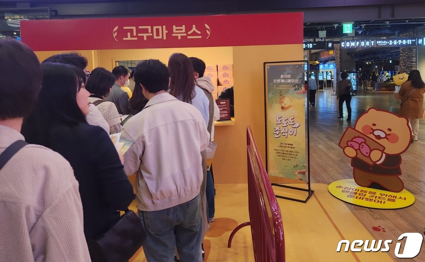 ⓒ 뉴스1 남해인 기자
